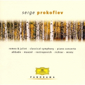プロコフィエフ:交響曲第1番「古典」・第5番|ピアノ協奏曲第3番|ロメオとジュリエット,他