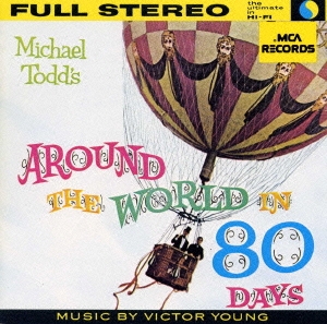 「八十日間世界一周」オリジナル･サウンドトラク