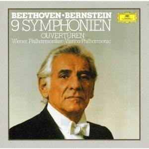 ベートーヴェン:交響曲全集｜序曲集