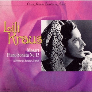 モーツァルト:ピアノ･ソナタ第13番《忘れじの女性ピアニストたち･第2集》