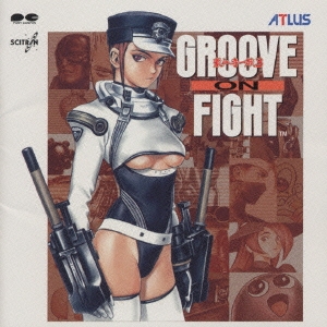 GROOVE ON FIGHT