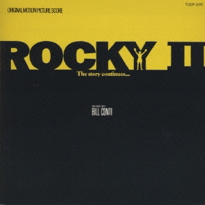 「ロッキー２」オリジナル・サウンドトラック