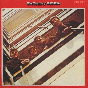 ザ・ビートルズ 1962年～1966年