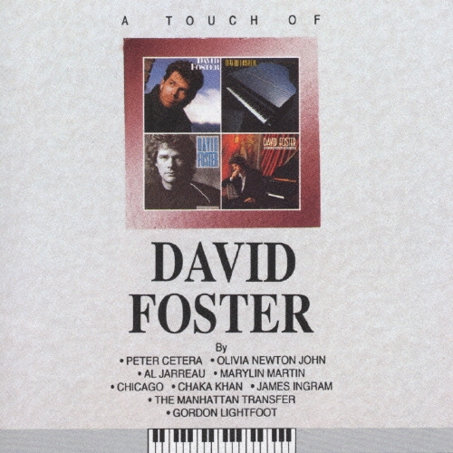 タッチ・オブ・デヴィッド・フォスター