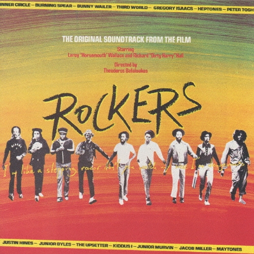 ロッカーズ/オリジナルサントラ