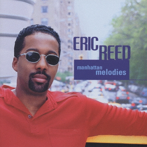 マンハッタン・メロディーズ