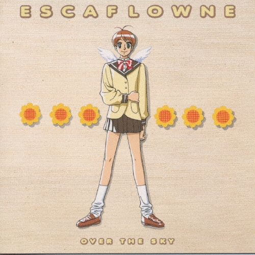 天空のエスカフローネ/オリジナルサントラ