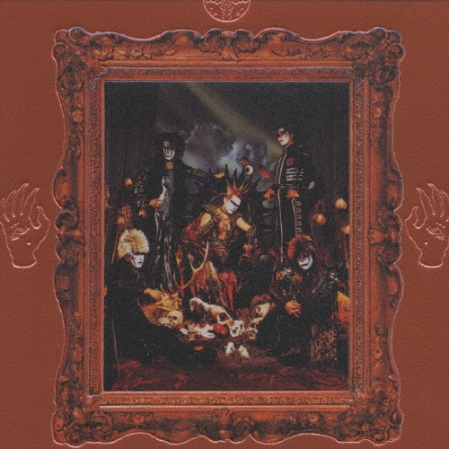 DEVIL BLESS YOU!聖飢魔II FINAL WORKS [CD] DEVIL BLESS YOU! 聖飢魔ⅡFINAL WORKS・聖飢魔Ⅱ | Sony Music