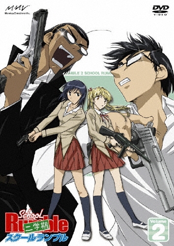 ���ѐs/�X�N�[�������u����w�� Vol.2[ZMBZ-2772]