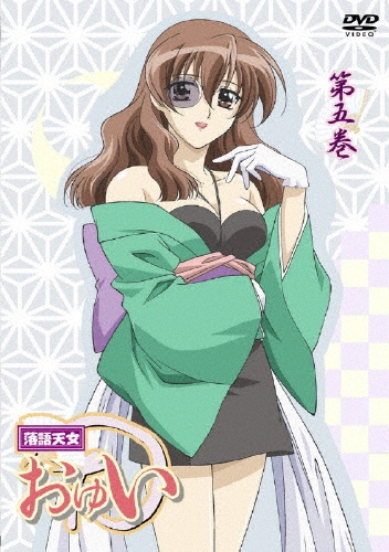 �j�̎�/����V�����䂢 ��5��[ASBY-3336]