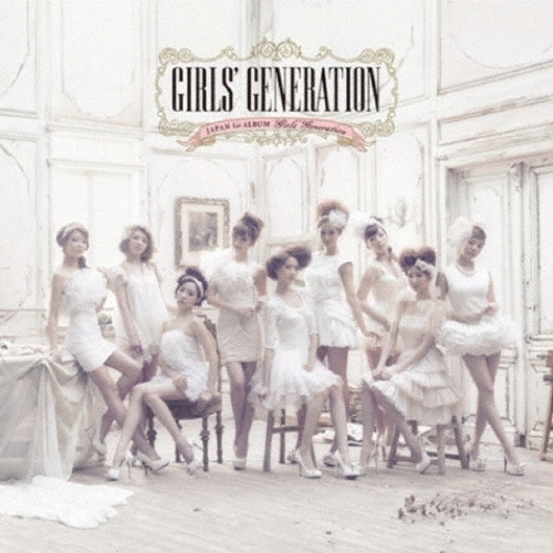 少女時代デビューアルバム GIRLS' GENERATION JAPAN FIRST TOUR GIRLS' GENERATION 【通常盤】 : 少女時代