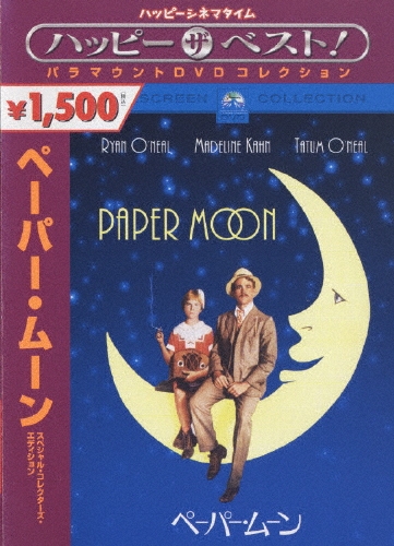 ԡܥΥå/ڡѡࡼ ڥ롦쥯ǥ[PHNA-102037]