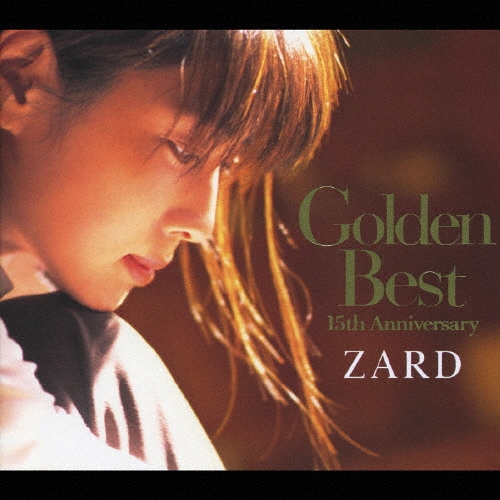 #ZARD #ベストアルバム #ゴールデンベスト ZARD Golden Best 15th Anniversary ゴールデン ベスト 2CD