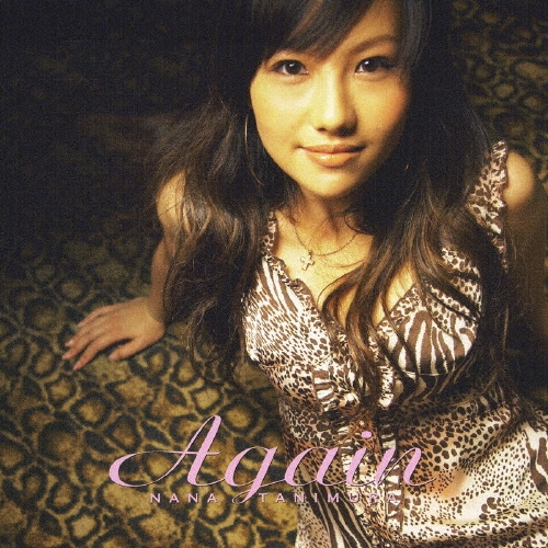 TOWER RECORDS ONLINE㤨ë¼/Again[AVCD-16129]פβǤʤ1,100ߤˤʤޤ