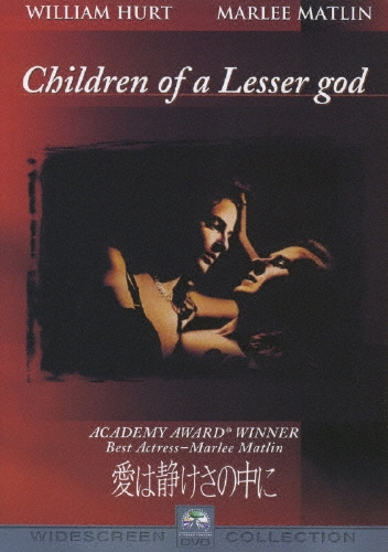 愛は静けさの中に