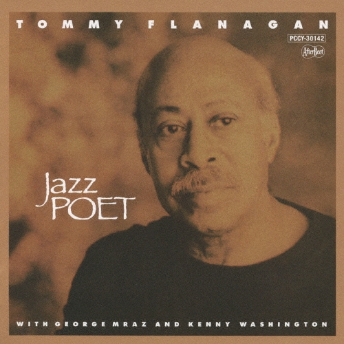 ジャズ・ポエット