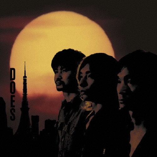 陽はまた昇る  [CD+DVD]＜初回生産限定盤＞