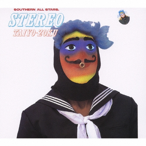 Southern All Stars アルバム Amazon.co.jp: SOUTHERN ALL STARS: ミュージック