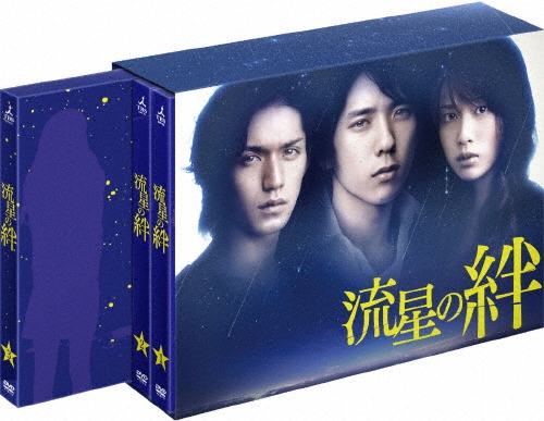 流星の絆 DVD-BOX〈6枚組〉 流星の絆 DVD-BOX（6枚組）/二宮和也