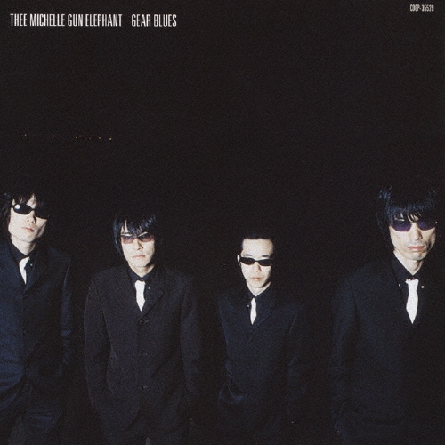 thee michelle gun elephant　レコード　青盤 ミッシェルガンエレファント シングル・レコード THEE MICHELLE