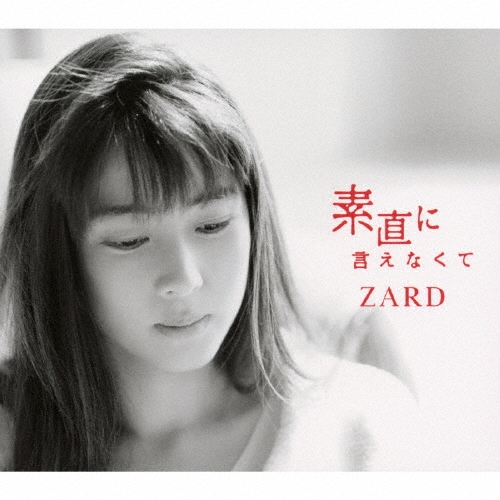 ZARD/ľ˸ʤơ̾ס[JBCJ-6014]
