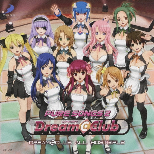 ドリームクラブ　ボーカルアルバム　CD Amazon.co.jp: ドリームクラブボーカルアルバム「PURE SONGS