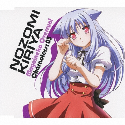 TOWER RECORDS ONLINE㤨ã/¤ǭС! Characters 03 ̸ë[GNCA-0164]פβǤʤ1,540ߤˤʤޤ