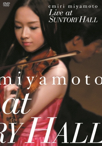 ライヴ・アット・サントリーホール＜初回生産限定盤＞