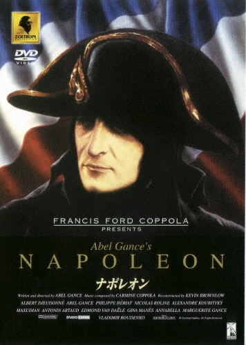 Napoleon　Abel Gance　アベル・ガンス　ナポレオン ナポレオン/アベル・ガンス