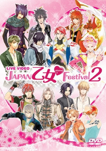 LIVE VIDEO JAPAN乙女・Festival2