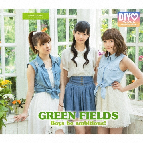 GREEN FIELDS/Boys be ambitious! / �ե���ե����Forest For Rest�� (GREEN FIELDS��)[UFCW-1045]