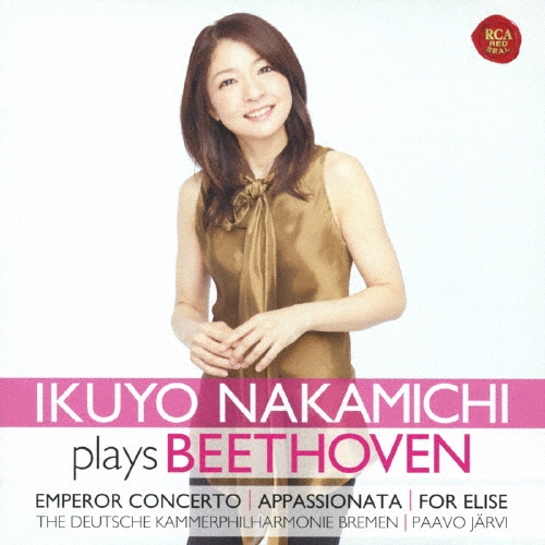 プレイズ・ベートーヴェン