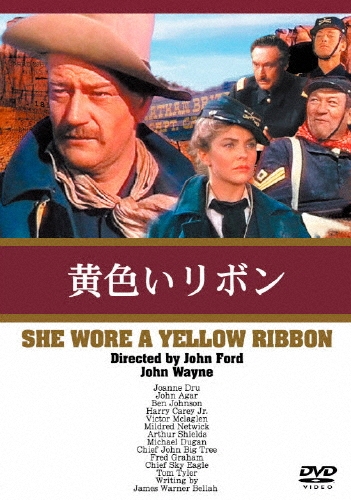 ジョン・フォード/黄色いリボン[ORSP-0003]