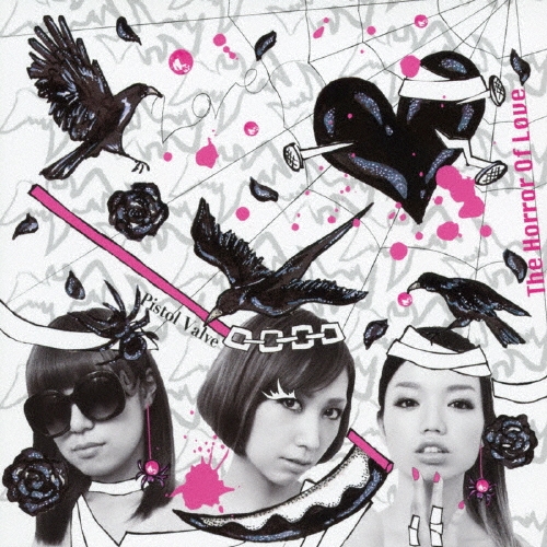 TOWER RECORDS ONLINE㤨֥ԥȥХ/The Horror of Love[QFCS-10003]פβǤʤ100ߤˤʤޤ