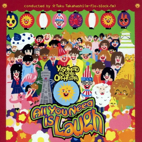 ヨシモト オールスターズ オーケストラ/オール ユー ニード イズ ラーフ conducted by ☆Taku Takahashi(m-flo,block.fm)