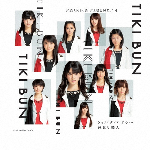 ⡼˥̼'14/TIKI BUN/Х ɥ/֤̾͡A[EPCE-7067]