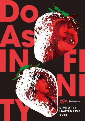 Do As INFINITY 15th Anniversary DIVE AT IT LIMITED LIVE 2014