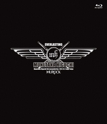 LOUDNESS/EVERLASTING MUNETAKA HIGUCHI 5th MEMORIAL LIVE 2012.12.2 Zepp Tokyo 饤 vol.4[TKXA-1049]
