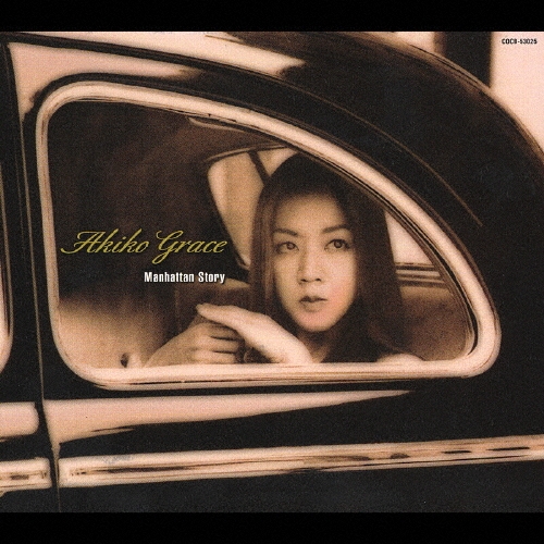 マンハッタン・ストーリー