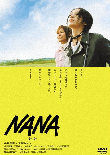 TOWER RECORDS ONLINE㤨ëϺ/NANA ڥ뎥ǥ[TDV-16042D]פβǤʤ6,600ߤˤʤޤ