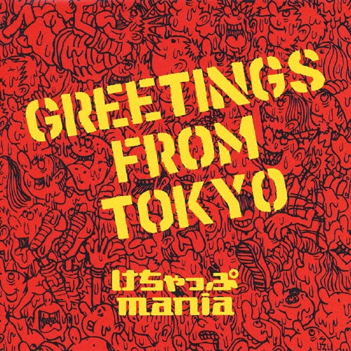 GREETINGS FROM TOKYO  [CD+DVD]＜初回限定盤＞