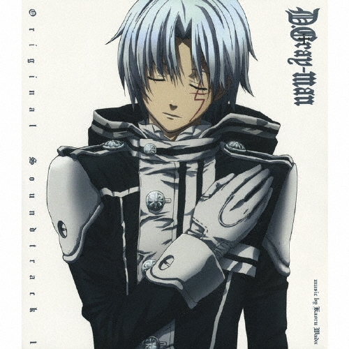 D.Gray-man 限定版特典 Extra Soundtrack サントラCD D.gray-man CD Extra Soundtrack｜m.drogi.chカンパニー公式ショップ