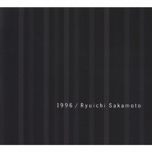 1996 　坂本龍一　アナログ Amazon.co.jp: 1996 - 坂本龍一: ミュージック