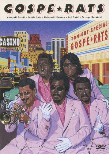 TOWER RECORDS ONLINE㤨֥ڥå/GOSPERATS Live in SOUL POWER & video clips[ESBL-2188]פβǤʤ4,730ߤˤʤޤ