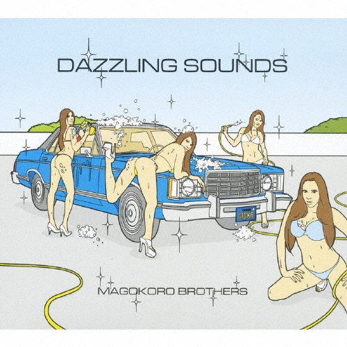 ֥饶/DAZZLING SOUNDS[KSCL-1189]