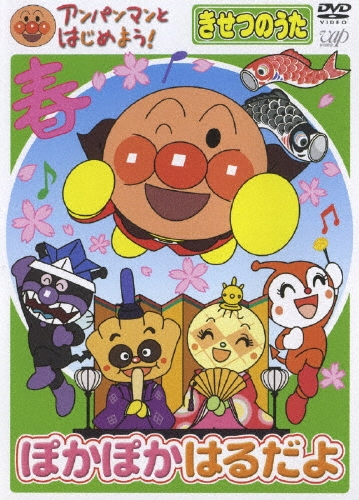 ��ʤ�������/����ѥ�ޥ�ȤϤ���褦�������ĤΤ��� �ݤ��ݤ� �Ϥ����[VPBE-15417]