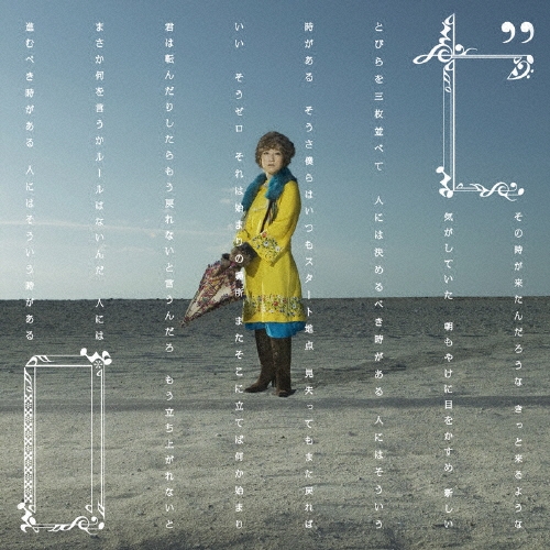 ゼロ  [CD+DVD]＜初回限定盤＞