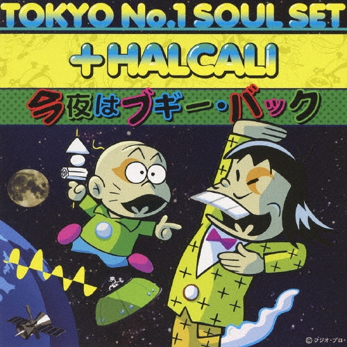 TOKYO No.1 SOUL SET/今夜はブギー・バック[NFCD-27169]