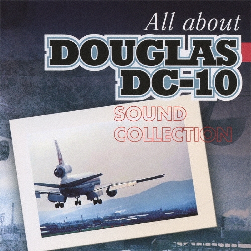 さよならダグラスDC10 All About DOUGLAS DC10[FRCA-1218]