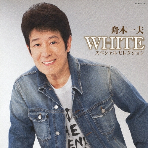 TOWER RECORDS ONLINE㤨ֽڰ/WHITE ڥ륻쥯[COCP-37116]פβǤʤ3,143ߤˤʤޤ